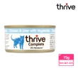 【Thrive】脆樂芙貓用主食罐 75g(湯罐 低脂 純肉 無膠 補充水份 全齡貓適用)