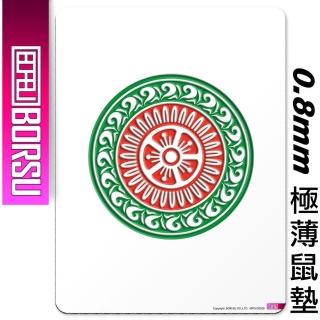 【BORSU】極薄鼠墊 FUNNY 麻將一筒(臺灣製 滑鼠墊 耐用 個性)