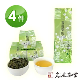 【台灣好茶】福袋 セットC 梨山迎香烏龍、梨山頂級金萱茶、梨山頂極紅烏龍 龍源茶品】極品霜韻福壽梨山烏龍茶葉150gx14包(共3.5斤;無焙火;附提袋