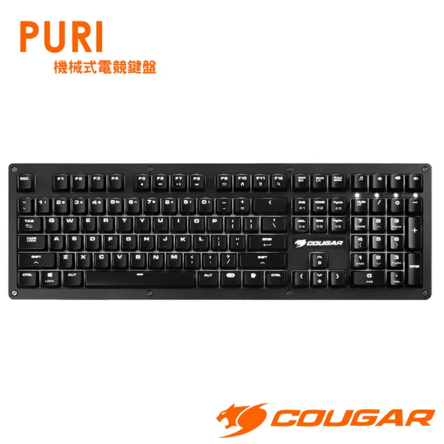 【COUGAR 美洲獅】PURI 專業終極兵器 機械式電競鍵盤(Cherry機械軸 /獨家磁吸式保護蓋)