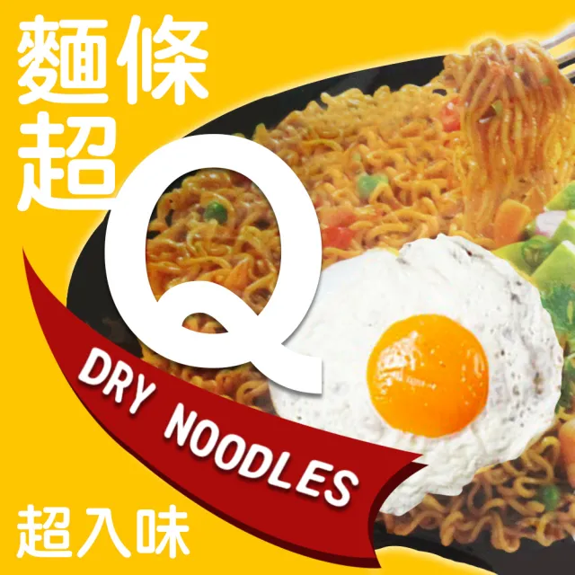 【indomie】印尼營多炒麵-原味(85g*40包/箱)