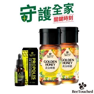 【蜜蜂工坊】黃金蜂蜜700gX2入+頂級巴西雨林綠蜂膠30mlX1入