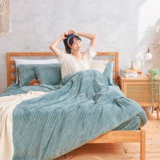 【DUYAN 竹漾】法蘭絨三件式兩用被床包組 簡約線條(單人)