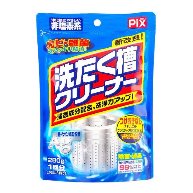 【日本獅子化學】粉狀洗衣槽清潔劑280g
