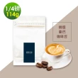 【順便幸福】清香果酸曼巴咖啡豆x1袋(114g/袋)