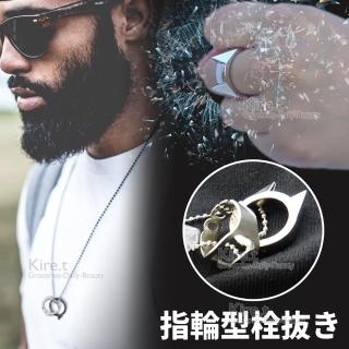 【kiret】男女兼用 防身/防狼 破窗器戒指項鍊 不鏽鋼戒指開瓶器 情侶對戒-LOVE款(戒指小物)