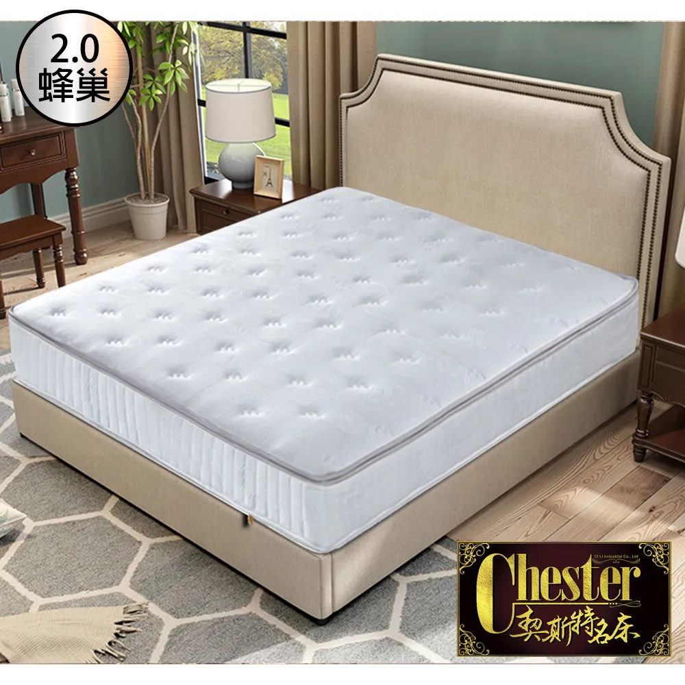 【Chester 契斯特】針織棉2cm乳膠二線2.0蜂巢獨立筒床墊-5尺(厚墊 雙人)