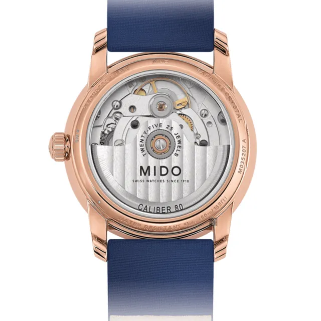 【MIDO 美度】官方授權 永恆系列 Wild Stone 彩石機械女錶-33mm(M0352073749100)