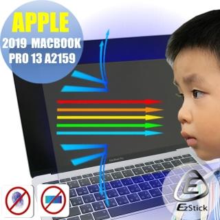 【Ezstick】APPLE MacBook Pro 13 A2159 2019年 防藍光螢幕貼(可選鏡面或霧面)