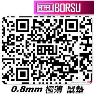 【BORSU】極薄鼠墊 FUNNY 二維條碼(臺灣製 滑鼠墊 耐用 個性 科技)
