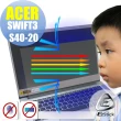 【Ezstick】ACER Swift 3 S40-20 防藍光螢幕貼(可選鏡面或霧面)