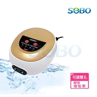 【SOBO 松寶】靜音智慧增氧泵-按鍵式可調雙孔-新型第二代+風管x2+氣泡石x2(2孔x4.5L/Min 雙重隔音設計)