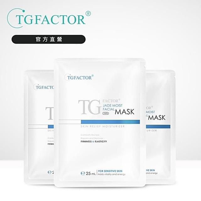 【TGFACTOR】晶萃潤澤保濕面膜3片入(舒緩肌膚/預防老化/補水修護)