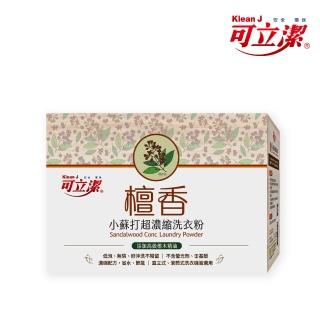 【可立潔】檀香小蘇打超濃縮洗衣粉(1kg／盒)