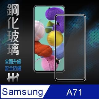 【HH】鋼化玻璃保護貼系列 Samsung Galaxy A71 -6.7吋-全滿版黑(GPN-SSA71-FK)