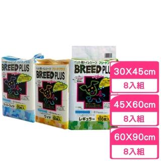 【日本Super cat】BREED PLUS 寵物尿布(8包組)