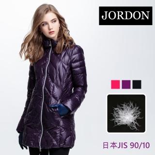 【JORDON 橋登】蓄暖羽絨連帽長大衣