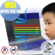 【Ezstick】MSI GP65 9SE 9SD 防藍光螢幕貼(可選鏡面或霧面)