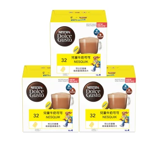 【NESCAFE Dolce Gusto】雀巢多趣酷思 兒童牛奶可可膠囊16顆x3盒