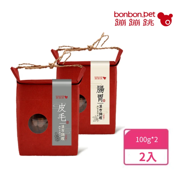 bonbonpet 漢方調理/皮毛+腸胃好健康-漢方營養低脂肉錠 2入組(台灣製)