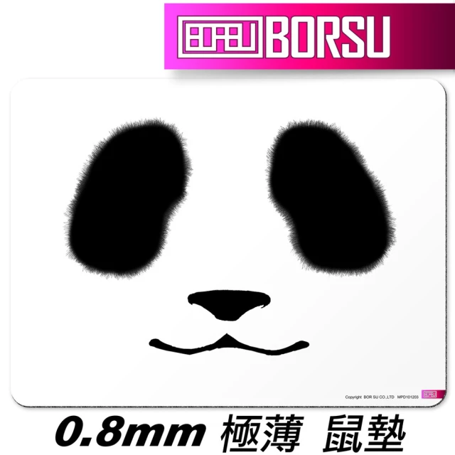 BORSU 極薄鼠墊_FUNNY_黑眼貓熊(台灣製 滑鼠墊 耐用 動物 熊貓)