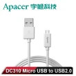 【Apacer 宇瞻】DC310 Micro USB to USB2.0 1米傳輸線(MicroUSB DC310 Apacer)