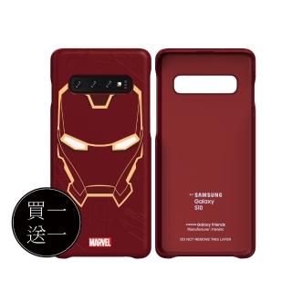 【Samsung 三星】買一送一 GALAXY S10 原廠智慧背蓋 鋼鐵人(臺灣公司貨)