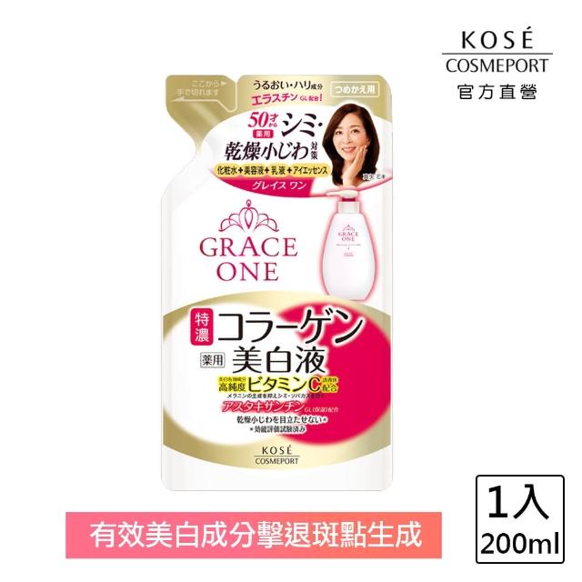 【KOSE 極上活妍】緊緻淨斑美容液補充包-200ml(美白/保濕/精華/淡斑)