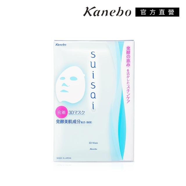 【Kanebo 佳麗寶】suisai 3D保濕面膜 27mL x4片