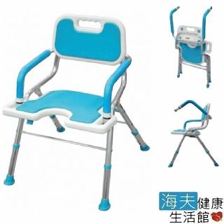 【海夫健康生活館】晉宇 收合式 扶手可掀 洗澡椅(JY-311)