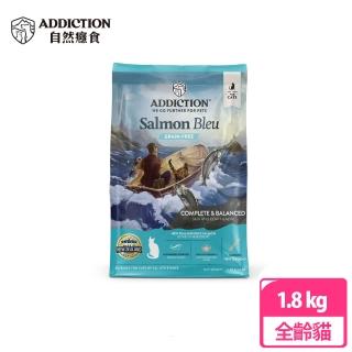【Addiction 自然癮食】ADD 無穀藍鮭魚全貓寵食 1.8kg(貓飼料、成貓、全齡貓、無榖貓糧、貓乾糧)