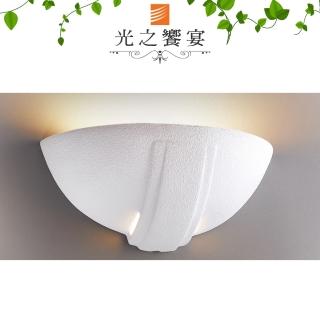 【光之饗宴】單燈壁燈