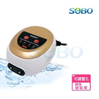 【SOBO 松寶】靜音智慧增氧泵-按鍵式可調雙孔-新型第二代+風管x2+氣泡石x2(2孔x3.5L/Min 雙重隔音設計)