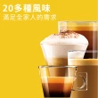 【NESCAFE 雀巢咖啡】多趣酷思 卡布奇諾咖啡膠囊16顆x3盒