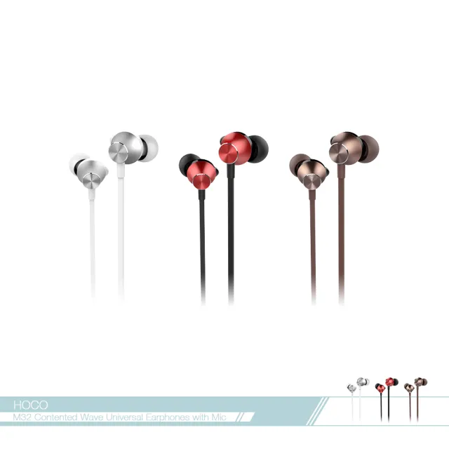 【HOCO】金屬悅動 立體聲入耳式扁線耳機-M32(3.5mm各廠牌適用/ 線控接聽鍵/ 免持聽筒)