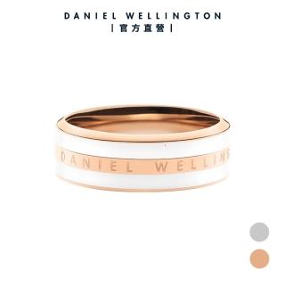 【Daniel Wellington】DW 戒指 Emalie 經典雙色戒指(兩色 DW00400039)