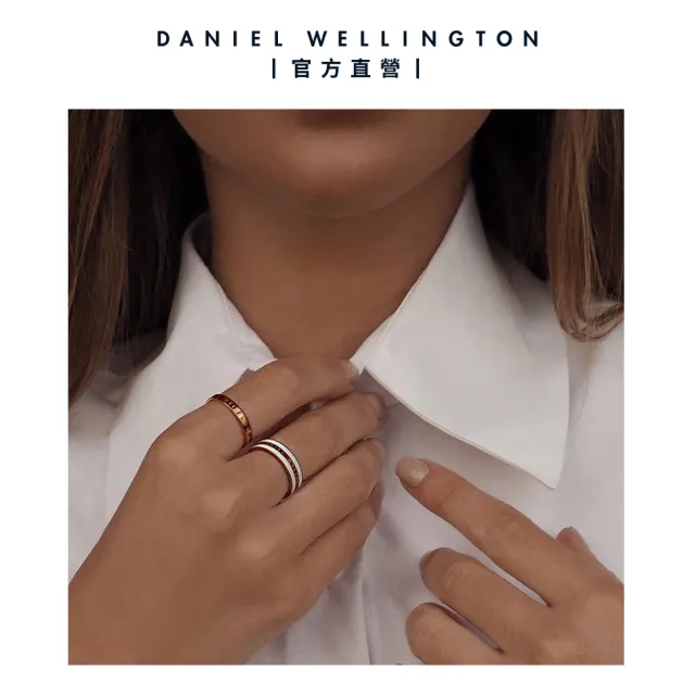 【Daniel Wellington】DW 戒指 Emalie 經典雙色戒指(兩色 DW00400039)
