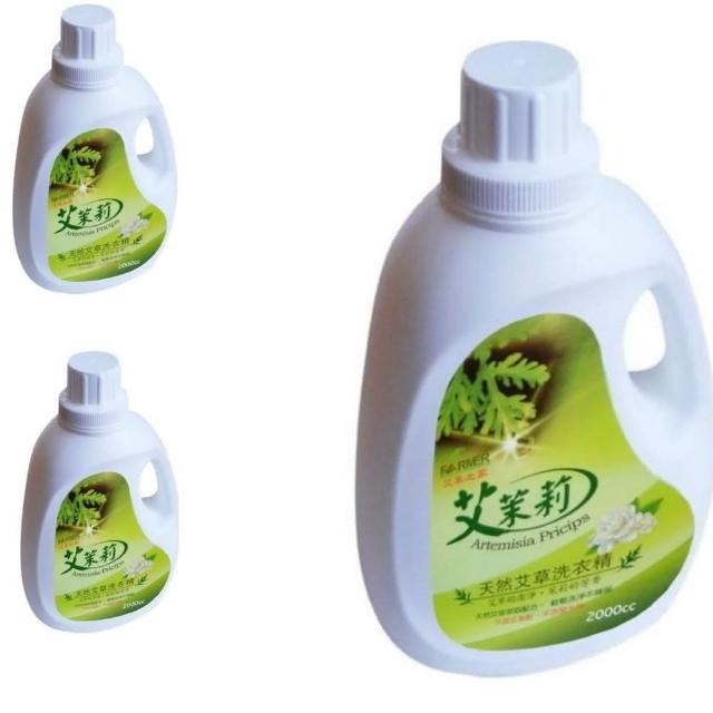 【花壇艾草香】艾茉莉天然環保洗衣精2000ml(共3瓶)