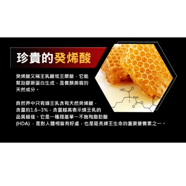 【草本之家】晶凍蜂王乳膠囊1入組60粒/入(台灣蜂王乳)