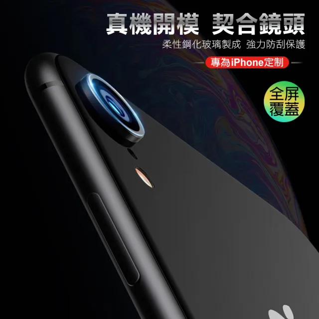 iPhone XR 保護貼手機透明9H鋼化膜手機鏡頭膜(iPhoneXR保護貼 XR鋼化膜)