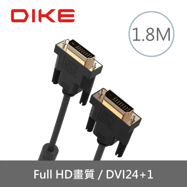 【DIKE】DVI 公對公  1.8M傳輸訊號連接線(DLP301BK)