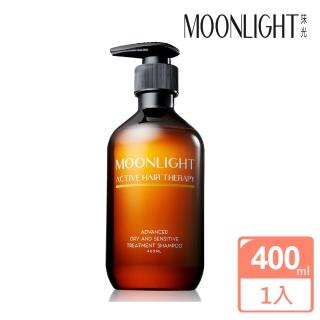 【Moonlight 莯光】進化版滋養柔順洗髮精 400mL(舒緩頭皮 潤澤髮絲)