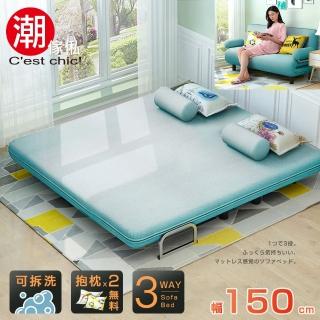 【潮傢俬】Times小時代5段調節扶手沙發床-月光藍(幅150)