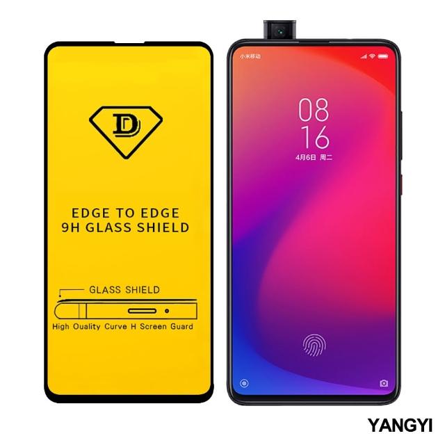 【YANG YI 揚邑】小米9T/9T Pro/紅米K20/K20 Pro 全膠滿版二次強化9H鋼化玻璃膜防爆保護貼(黑)