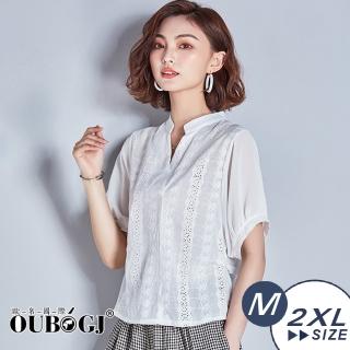 【OUBOGJ 歐帛】經典V領鏤空刺繡上衣(新品款/售完不補)