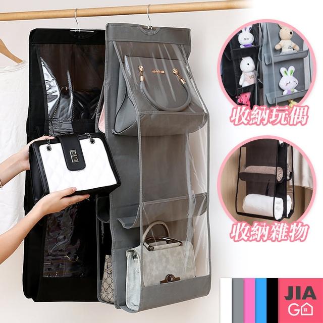 【JIAGO】透視防塵置包收納掛袋