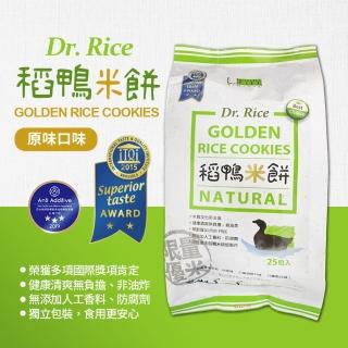 【美好人生】Dr.Rice 稻鴨米餅-原味(75g/包)