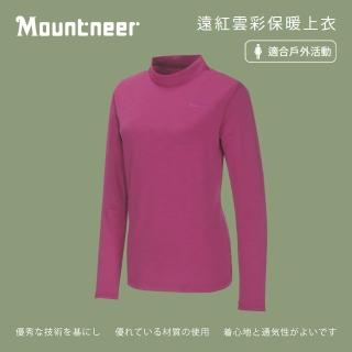 【Mountneer山林】女 遠紅雲彩保暖上衣-紫羅蘭 12K68-93(長袖/長袖排汗衣/保暖長袖)
