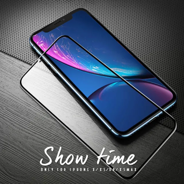 iPhone XSMax 保護貼手機9H滿版電鍍鋼化膜(XSMax鋼化膜 XSMax保護貼)