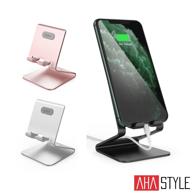 AHAStyle iPhone 手機金屬充電支架(V3鋁合金系列 經典款)